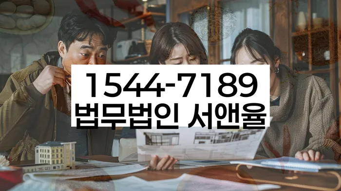 개인회생무료상담