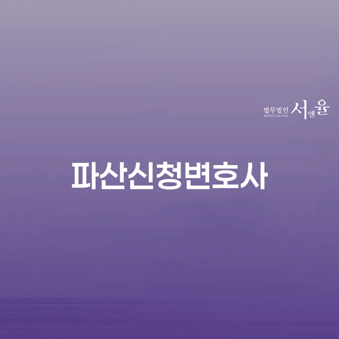 대출연체 되었을 때 대출 받은 돈채무조정 알아봐야 할 사항