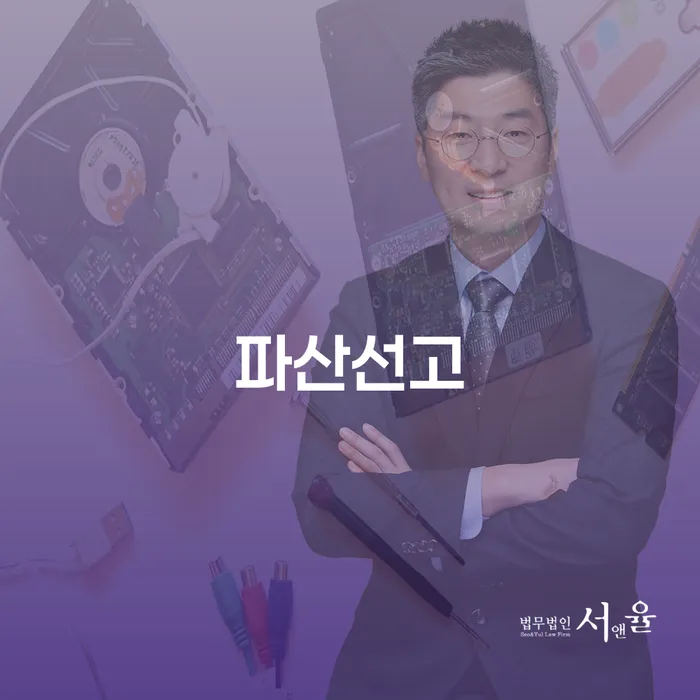 개인회생신청자격조회 빚독촉 이렇게 진행을