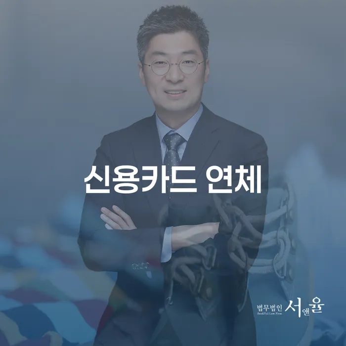 대구 신용회복절차 워크아웃 고민만 하지 말고