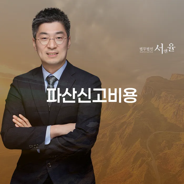 김천시 회생파산 빚 해결할 중요정보