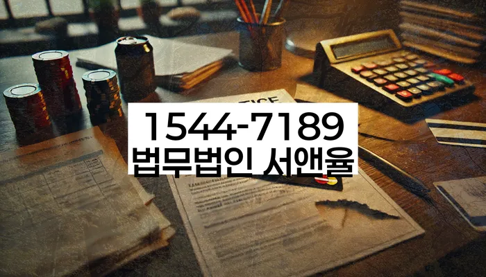 개인회생파산종합지원센터