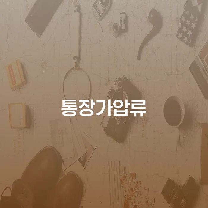 수원시 개인회생문의 빚갚는 방법 대해서