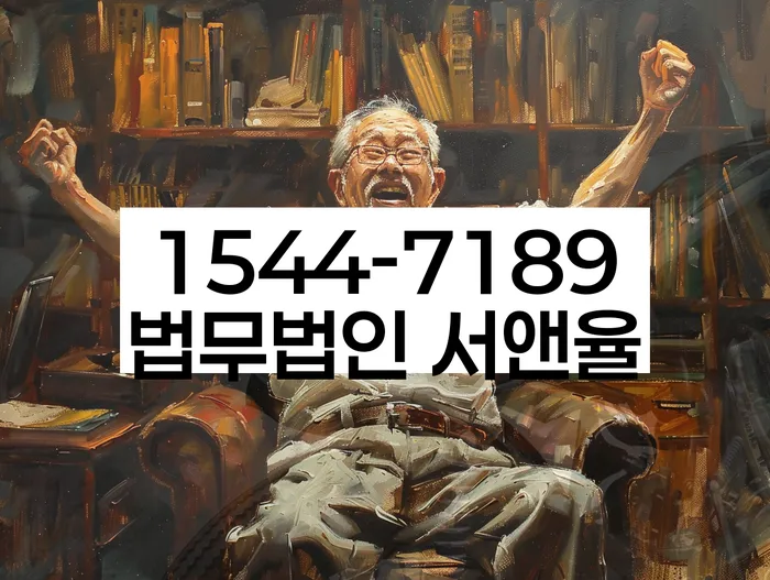 개인회생제도