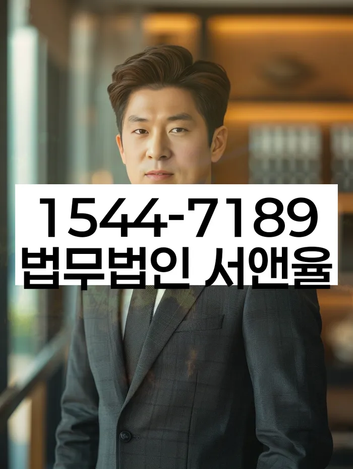 개인신용회복지원제도