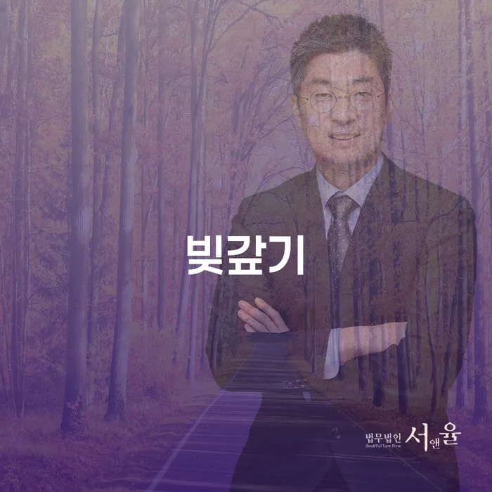 경상남도 개인회생 빚 합법적인 빠른방법 조심스럽게