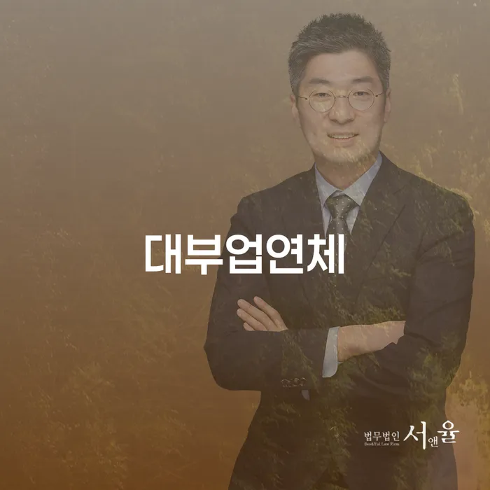 전라남도 개인회생법무사 개인회생으로 해결 상담을통해