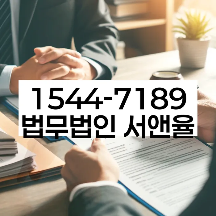 채무조정제도