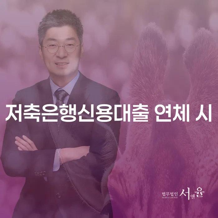 남원시 개인파산신청 빚 해결할 알아봐야 할 사항