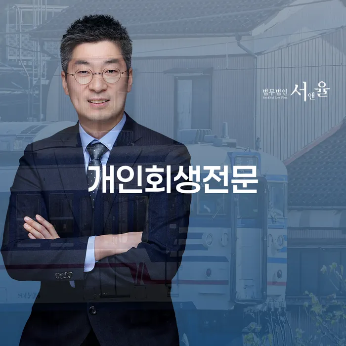 세종특별자치시 개인회생 카드빚 연체 믿고 진행 할 수 있는
