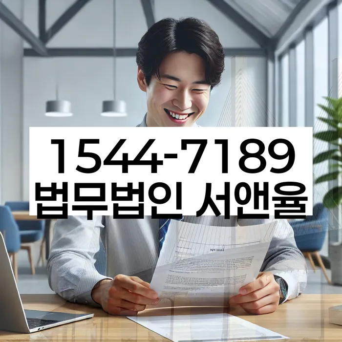 신용불량자회복