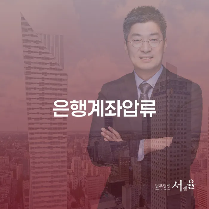 장성군 빛청산 추심 대응법 신속하게