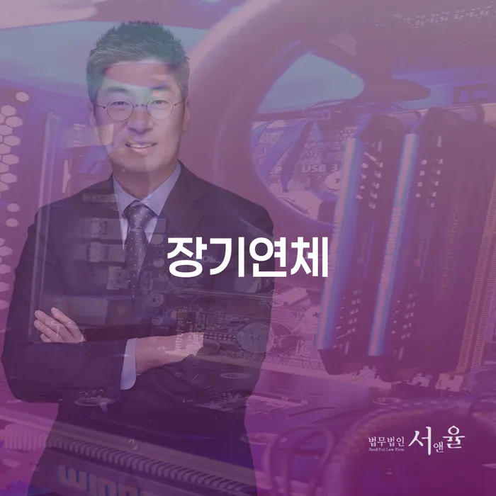 보령시 개인회생 저축은행 채무 카드빚 연체 필요성을