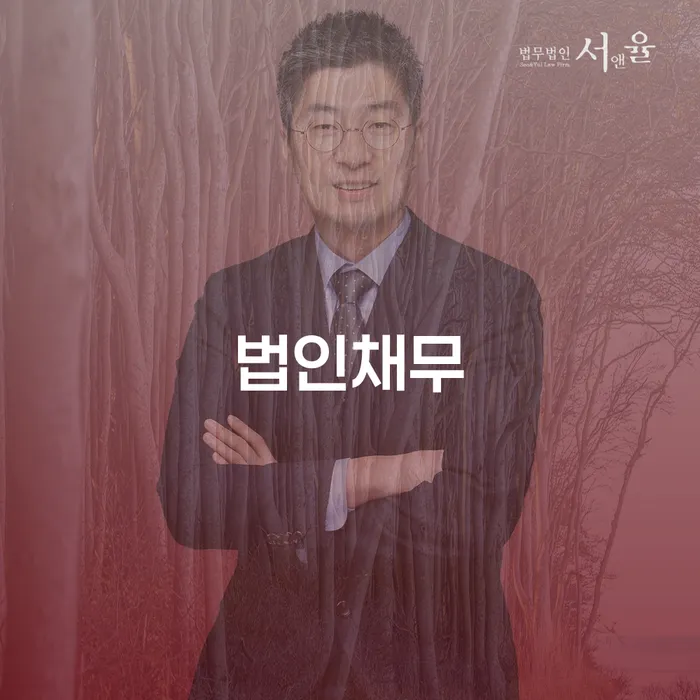 충청북도 채무탕감 빚 해결할 할려는데