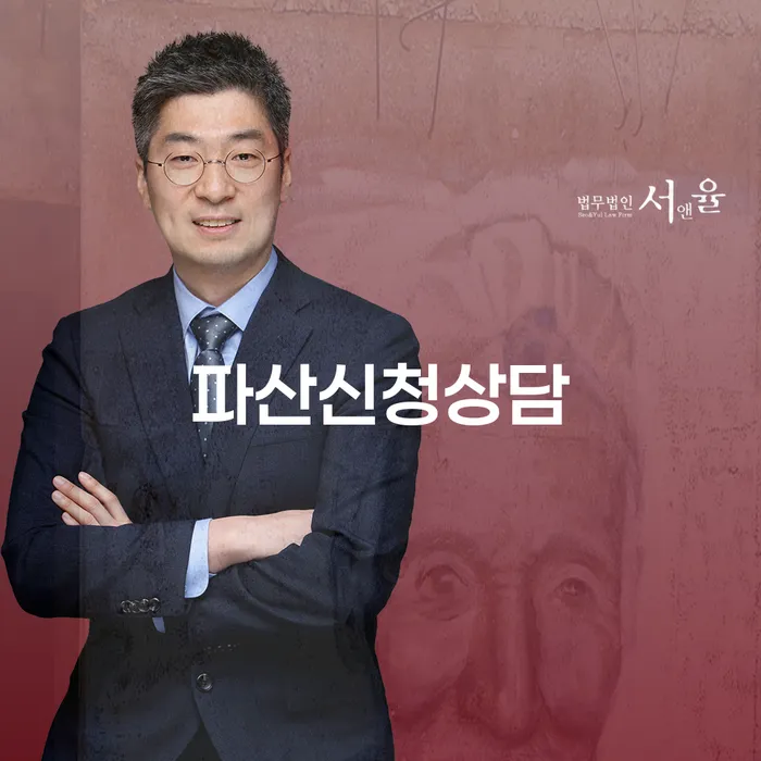 강서구 개인회생변호사 정직하고 워크아웃 상세히알기