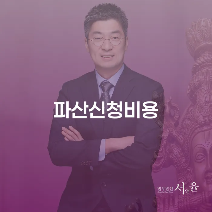 홍천군 도박회생 개인회생 제도 자세히알고