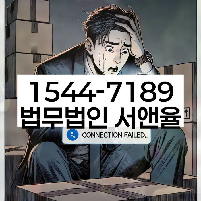 개인회생