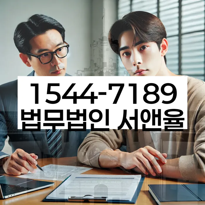 개인회생 재산 매각 절차