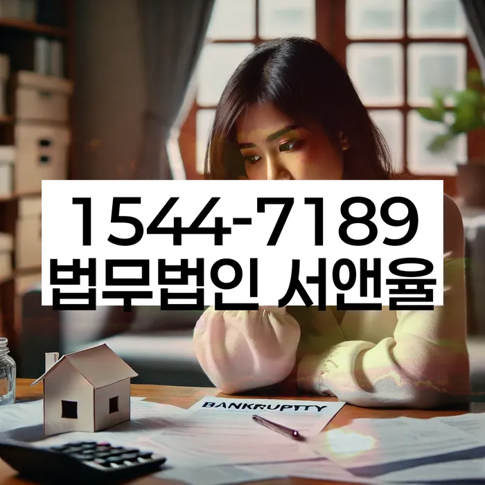 개인회생 재신청 서류 작성법