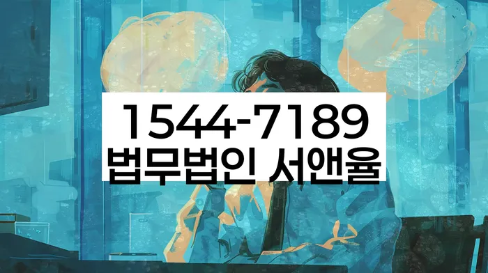 개인회생 변제금 추가 부담