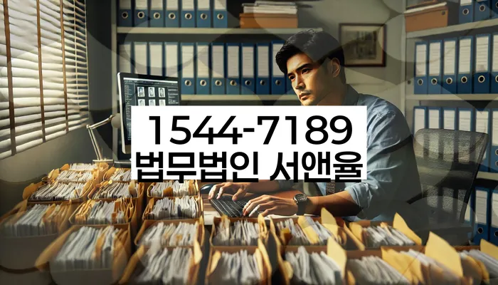 개인회생 법적 절차