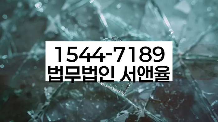 채무 독촉 대응 방법