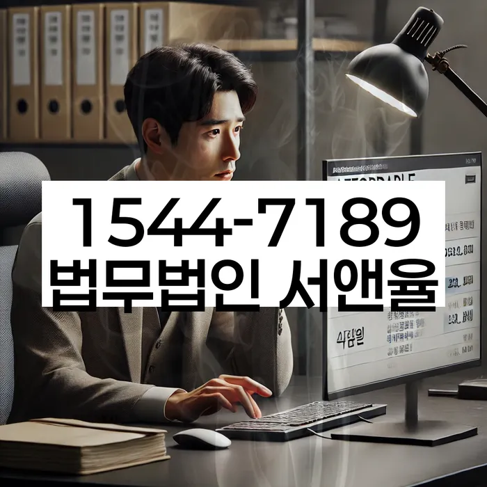 성공적인 개인회생 사례