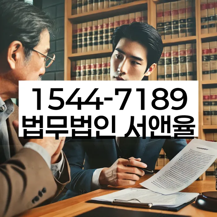 대출 독촉 해결