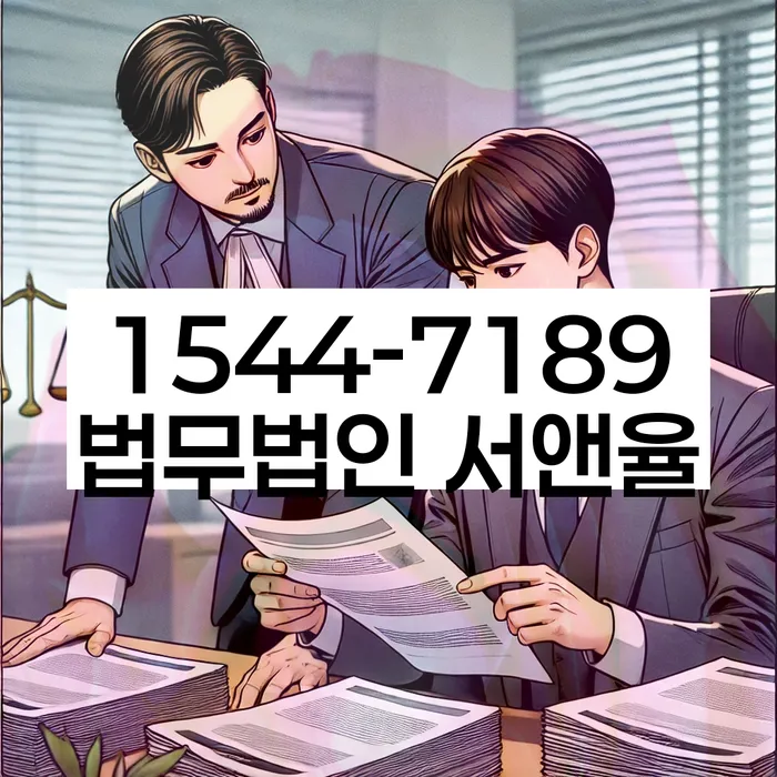 개인회생 변제금 감면 신청 절차