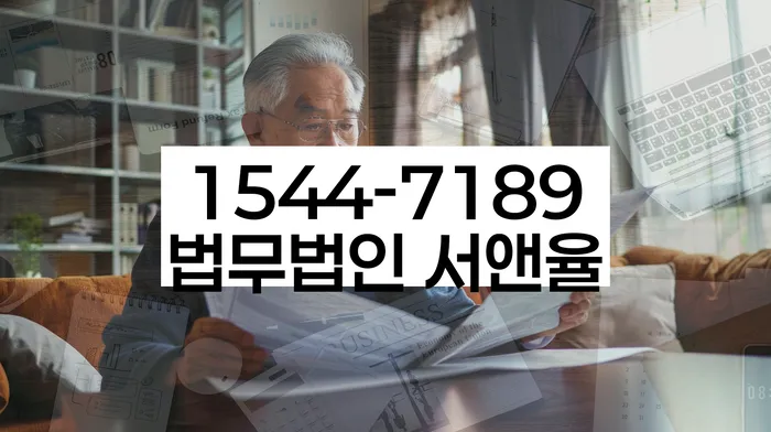 채권추심전화대응법