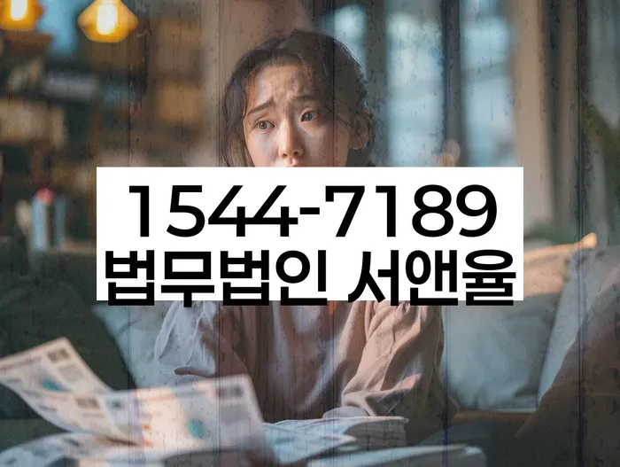 개인회생 채무 조정