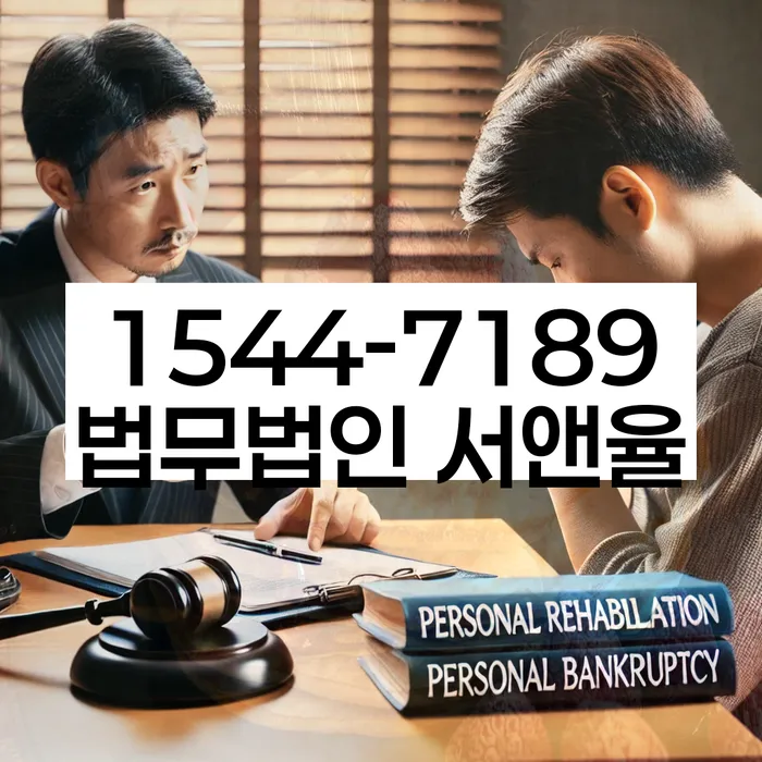 개인회생 후 신용등급 상승 기간