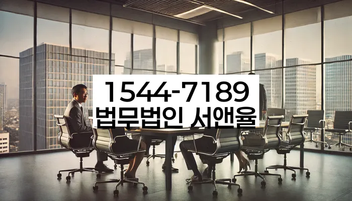 채권추심 소송 방지 방법