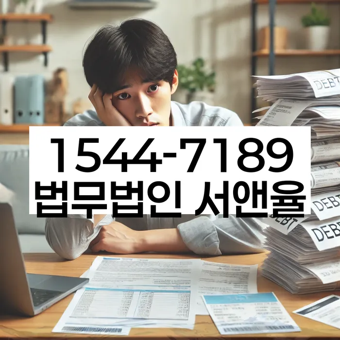 임차권등기신청 말소 승인 절차