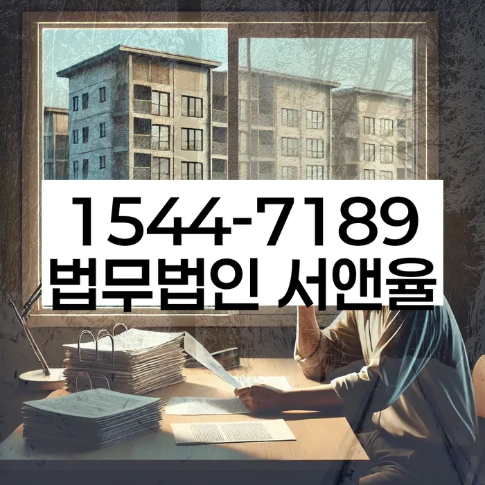 보증금반환소송 비용