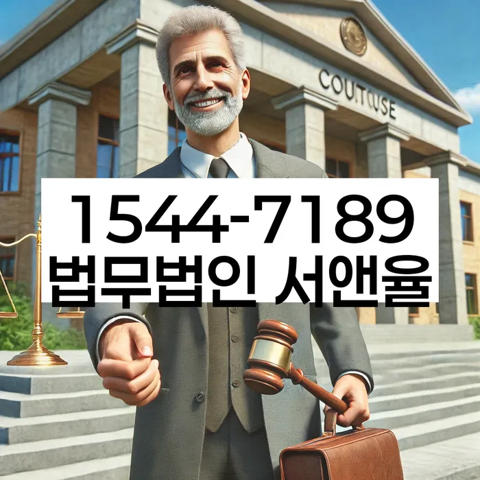임차권등기 대항력 조건