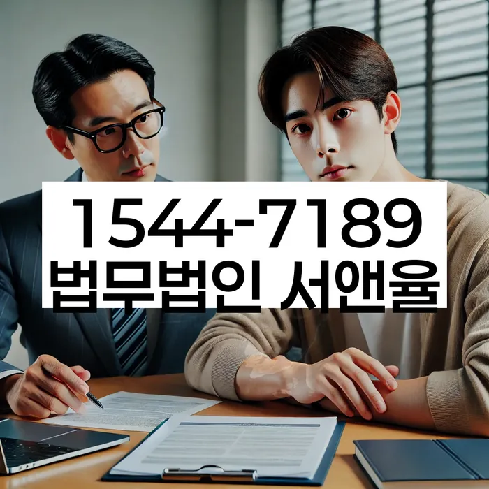 임차권등기말소 후 문제 해결