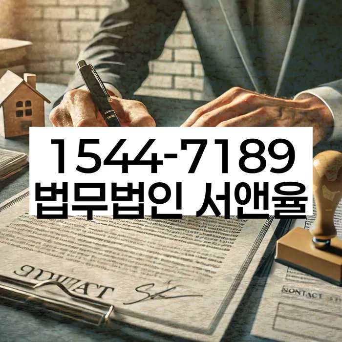 보증금 반환 소송