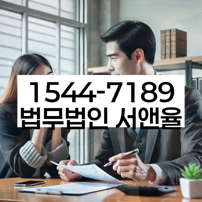 보증금반환소송 준비