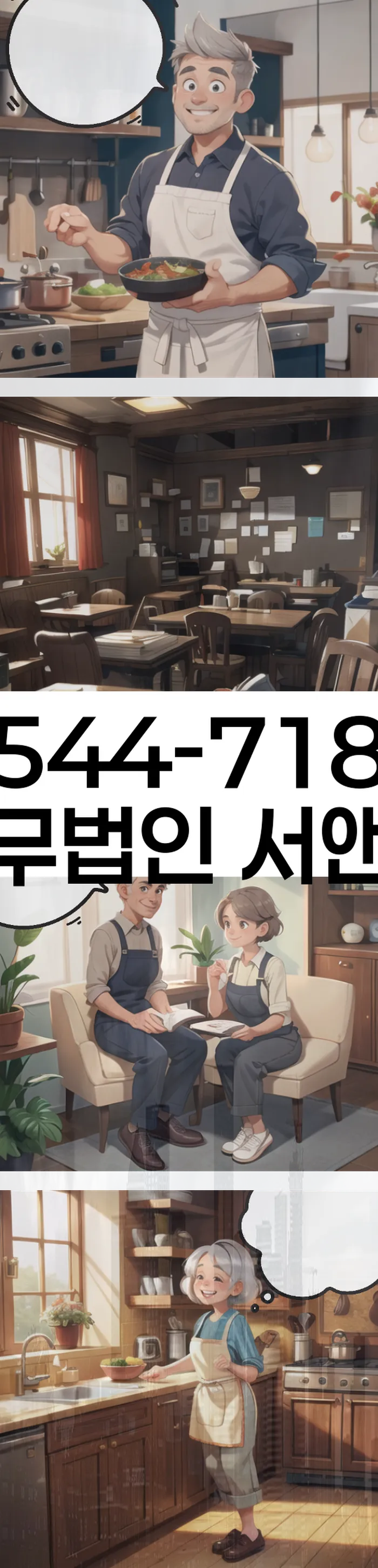 임차권등기 말소 절차