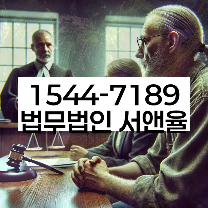 고덕동 개인회생변호사