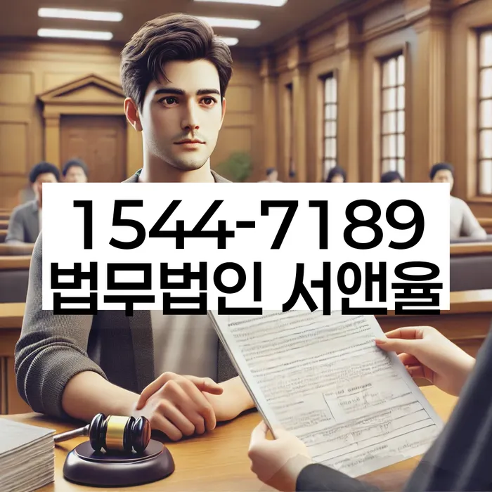 청룡동 개인회생신청 절차