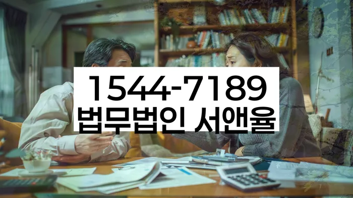 개인회생 절차 이미지