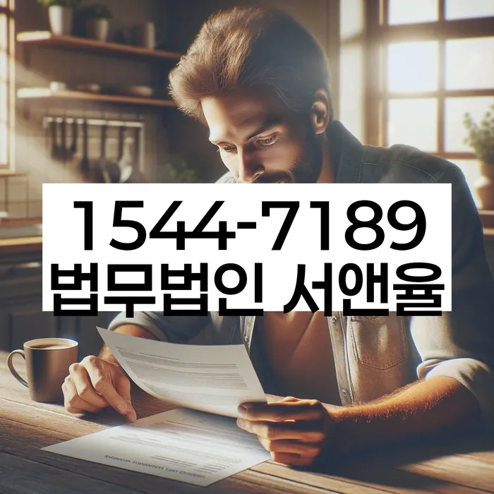 등촌동 개인회생신청자격