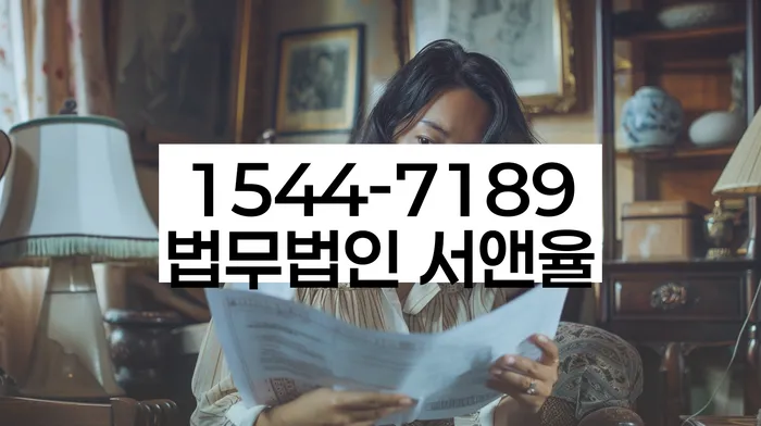 여주시 개인회생