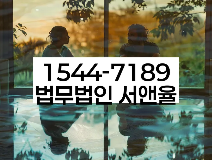 임차권등기 서류 제출