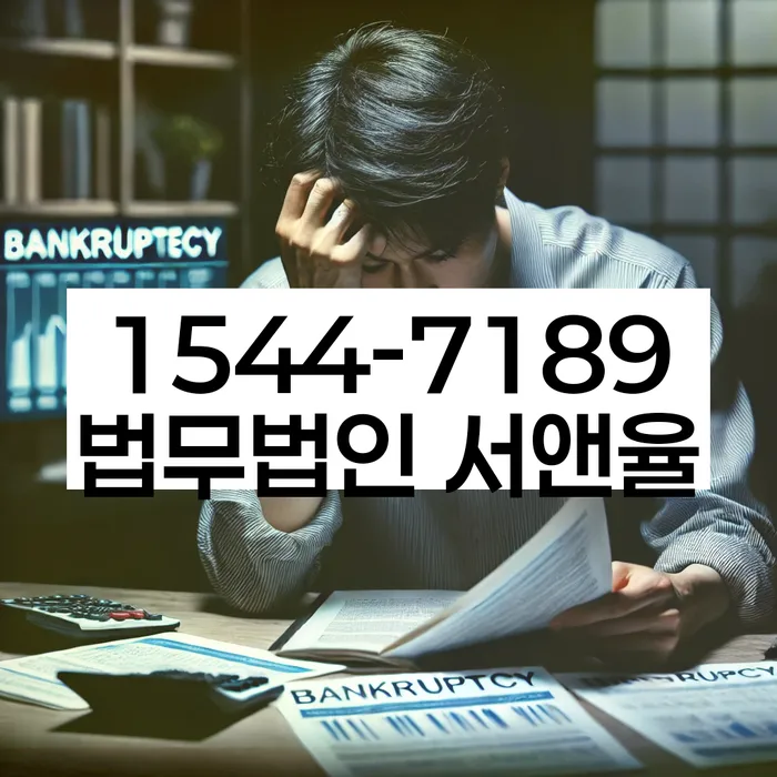 임차권등기 신청 시간 절약