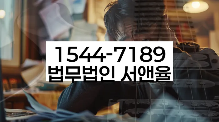 경기도 상봉암동 개인회생상담