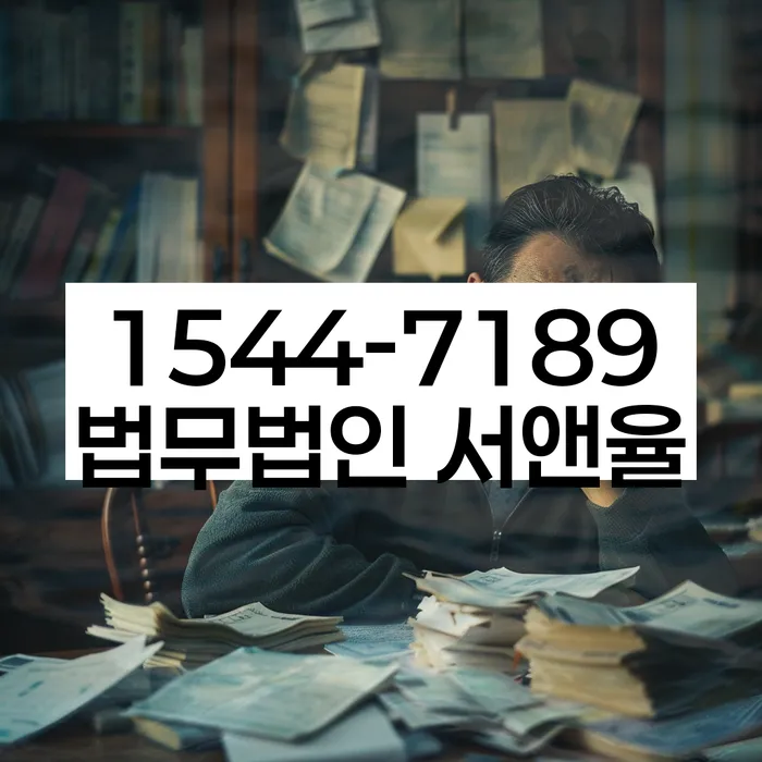 개인회생 수임료