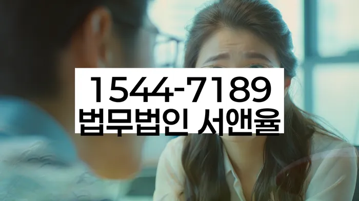 개인회생 전세자금대출